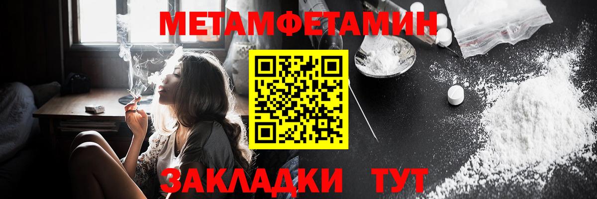 АМФЕТАМИН Розовый Абинск