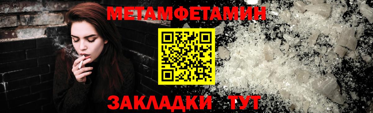 АМФЕТАМИН  Вход с VPN  Абинск  hydra зеркало  Амфетамин Розовый 