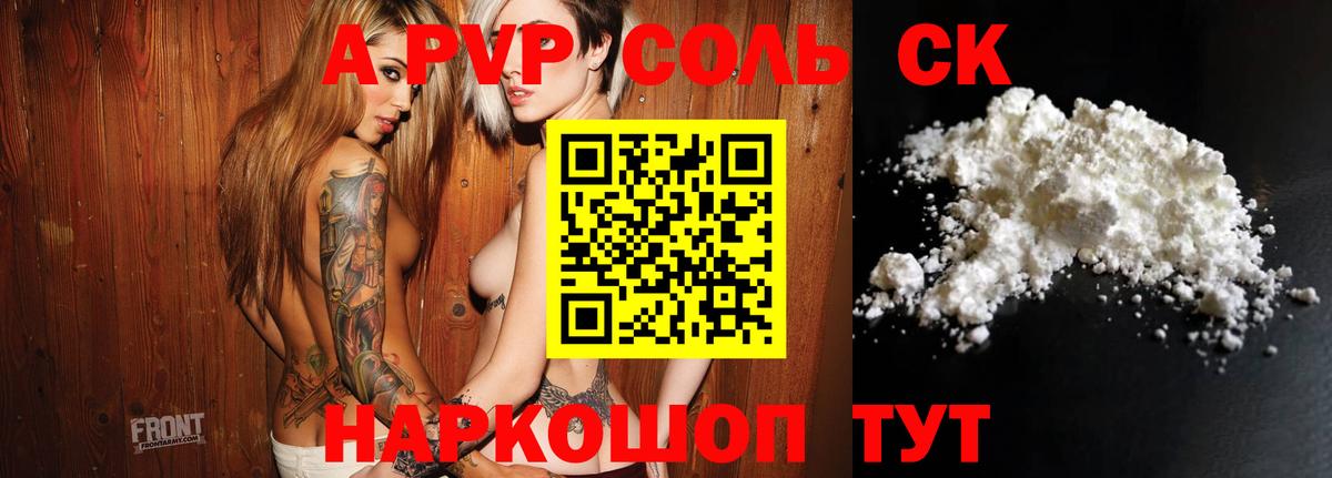 Абинск  Канабис  Cocaine  Гашиш  Вход с VPN  Мефедрон кристаллы  МЕТ  Экстази 