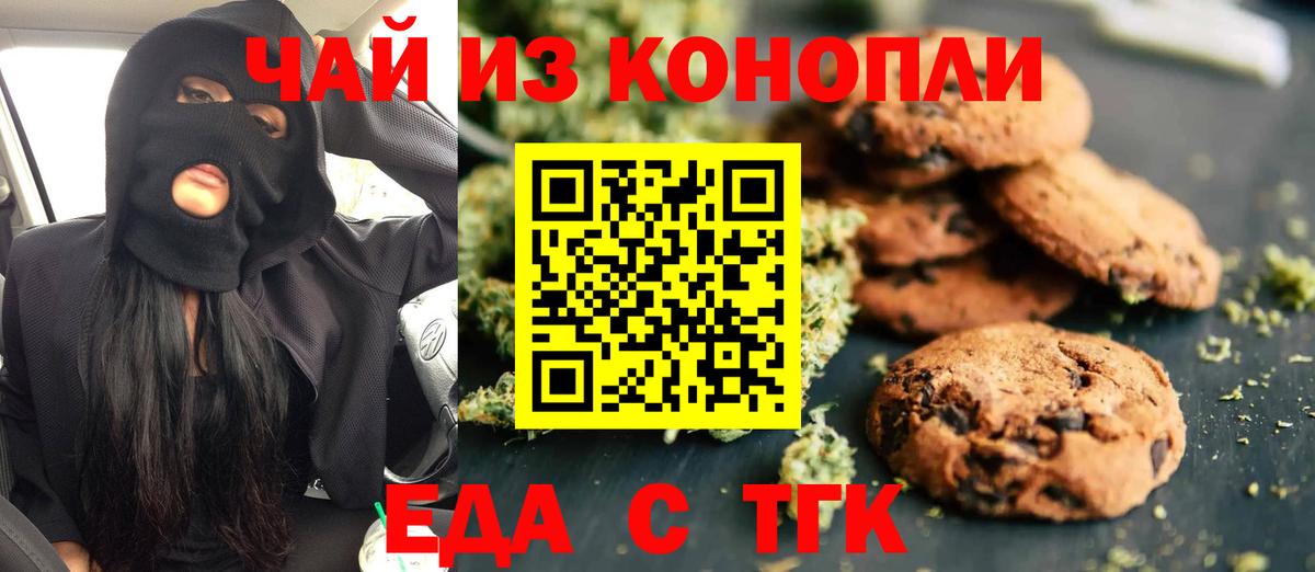 Cannafood конопля  Вход с VPN  Абинск 