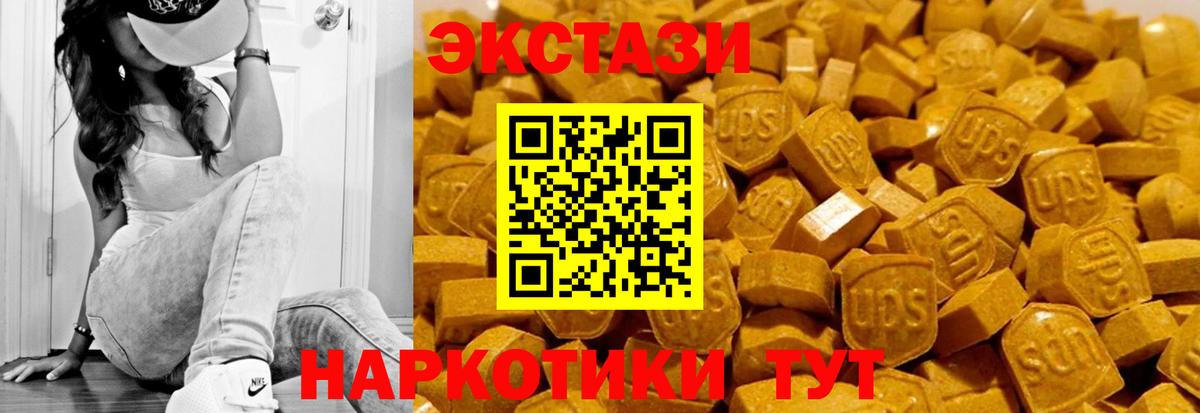 NBOMe Абинск
