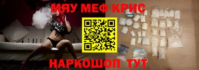 синтетический гашиш Абакан