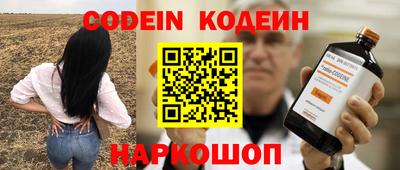 ПСИЛОЦИБИНОВЫЕ ГРИБЫ Абинск