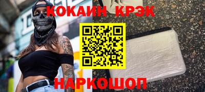 синтетический гашиш Абакан