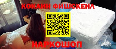 ПСИЛОЦИБИНОВЫЕ ГРИБЫ Абинск