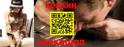 ПСИЛОЦИБИНОВЫЕ ГРИБЫ Абинск