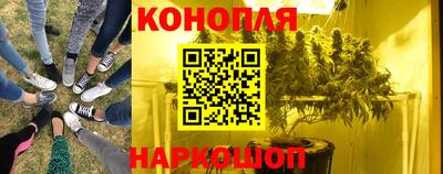 ПСИЛОЦИБИНОВЫЕ ГРИБЫ Абинск