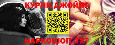 синтетический гашиш Абакан