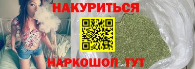 ПСИЛОЦИБИНОВЫЕ ГРИБЫ Абинск