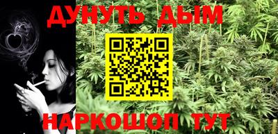 синтетический гашиш Абакан
