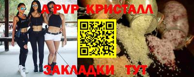 синтетический гашиш Абакан