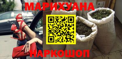 ПСИЛОЦИБИНОВЫЕ ГРИБЫ Абинск