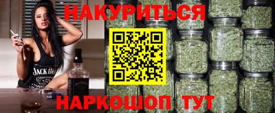 синтетический гашиш Абакан
