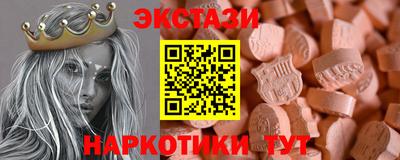 синтетический гашиш Абакан