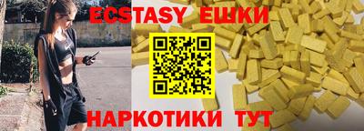 синтетический гашиш Абакан