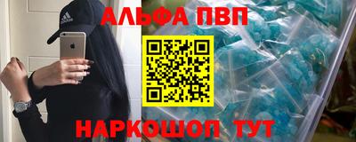 синтетический гашиш Абакан