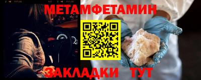 альфа пвп Азнакаево