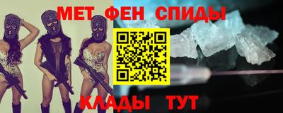 альфа пвп Азнакаево