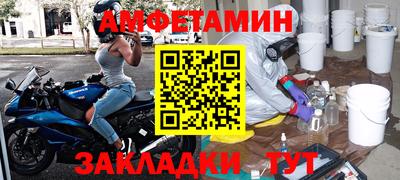 альфа пвп Азнакаево