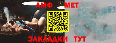 синтетический гашиш Абакан