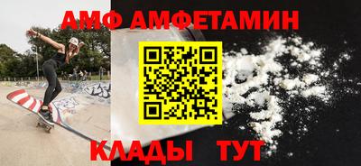 синтетический гашиш Абакан