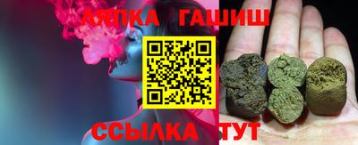 синтетический гашиш Абакан