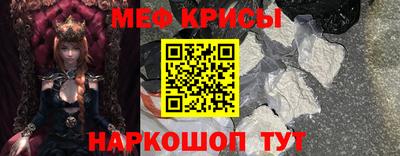 синтетический гашиш Абакан