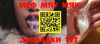 синтетический гашиш Абакан