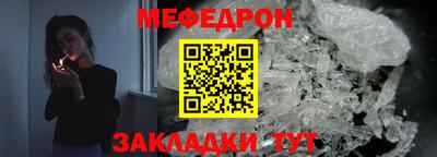 синтетический гашиш Абакан