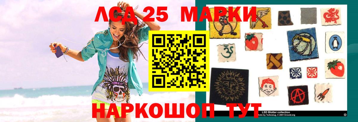 OMG   ЛСД экстази ecstasy  LSD-25 экстази  Вход с VPN  ЛСД экстази кислота  Абинск 