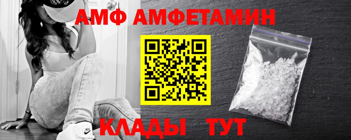 Первитин Декстрометамфетамин 99.9%  Вход с VPN  Абинск  Первитин Декстрометамфетамин 99.9% 