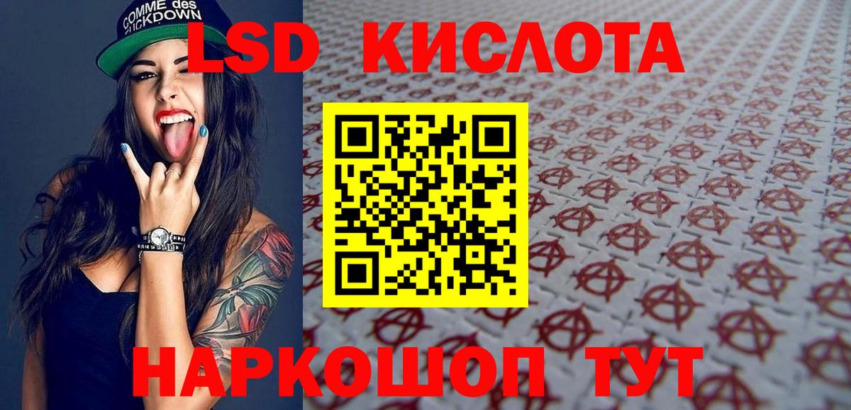 Марки 25I-NBOMe 1,8мг  Марки 25I-NBOMe 1,8мг  Вход с VPN  Абинск 