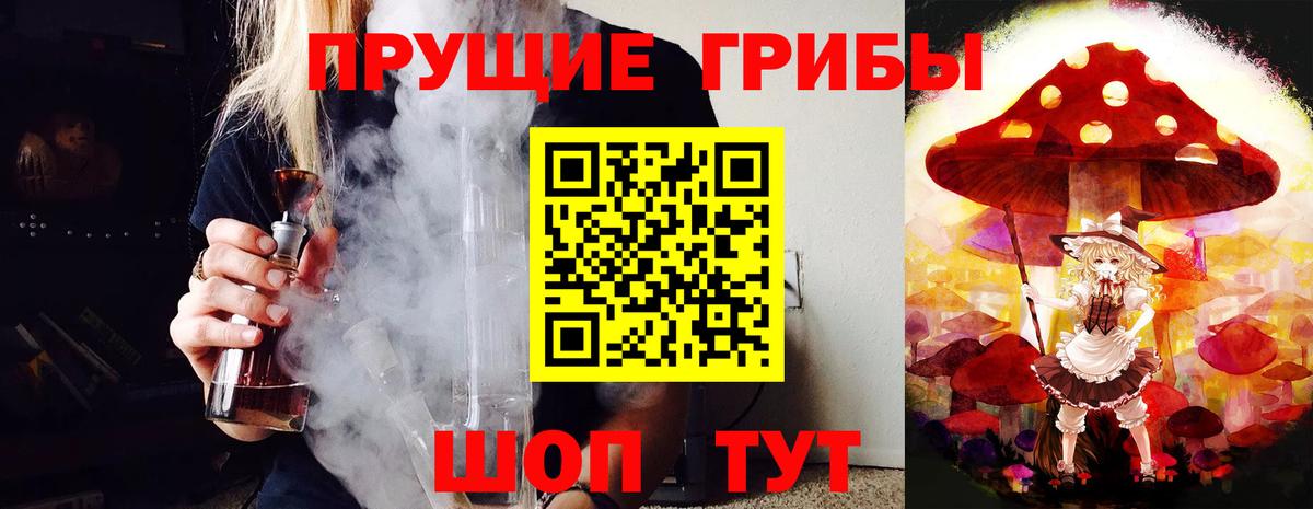 Галлюциногенные грибы Magic Shrooms  Вход с VPN  Абинск  Галлюциногенные грибы мухоморы 