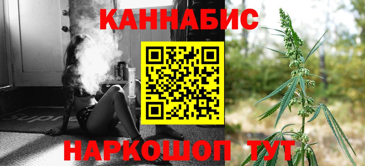 Марихуана Ganja Абинск