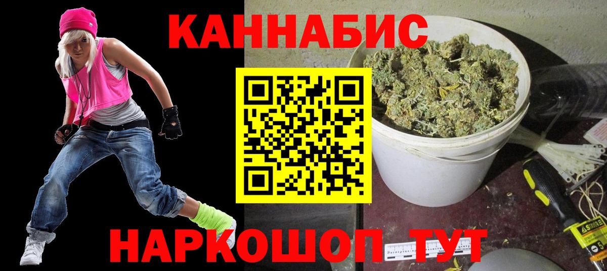 Каннабис Bruce Banner  МАРИХУАНА Bruce Banner  Абинск  Вход с VPN 